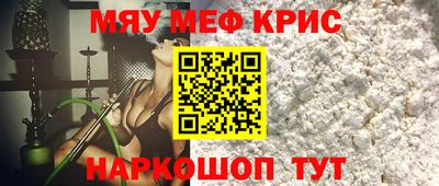 герыч Боровичи