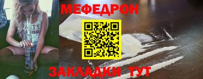 прущий лед Брянск