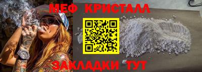 герыч Боровичи