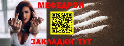 дмт Братск