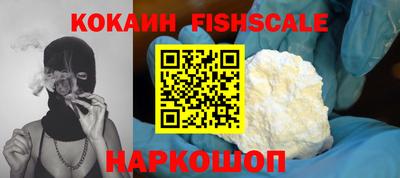 прущий лед Брянск