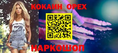 прущий лед Брянск
