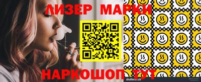 герыч Боровичи