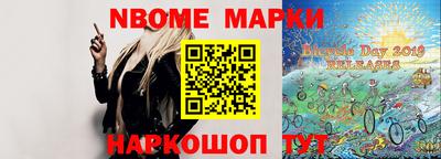 прущий лед Брянск