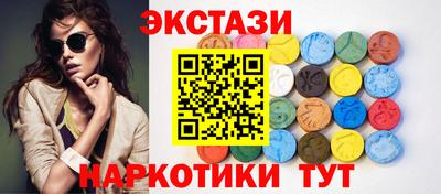 прущий лед Брянск