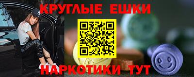 прущий лед Брянск