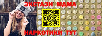 прущий лед Брянск