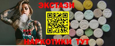 прущий лед Брянск