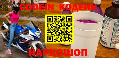 прущий лед Брянск