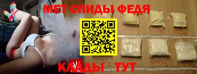 герыч Боровичи