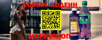 герыч Боровичи