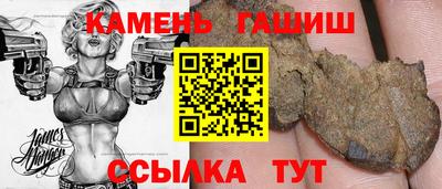 герыч Боровичи