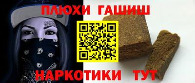 прущий лед Брянск