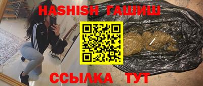 герыч Боровичи