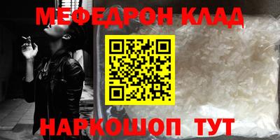 прущий лед Брянск