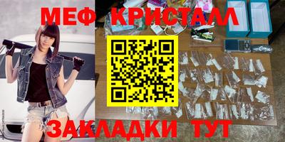 герыч Боровичи
