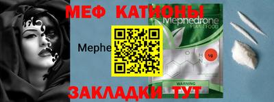 прущий лед Брянск