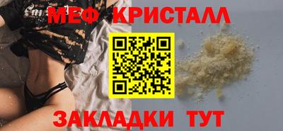 герыч Боровичи