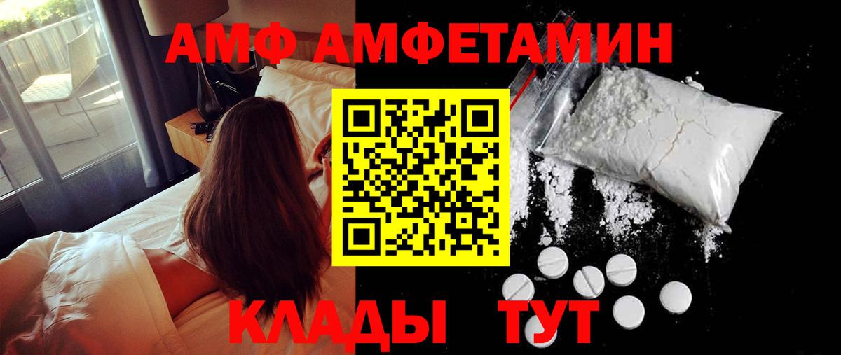 Метамфетамин пудра  Вход с VPN  Метамфетамин пудра  Йошкар-Ола 