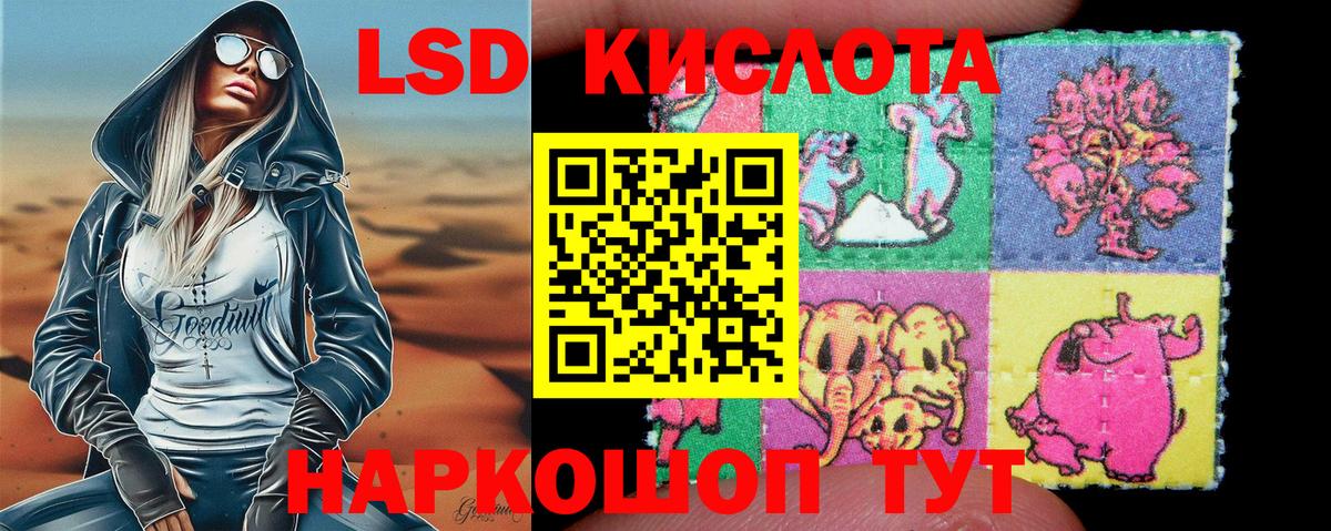 Наркотические марки 1500мкг  Марки 25I-NBOMe  Наркотические марки 1500мкг  Йошкар-Ола  Вход с VPN 