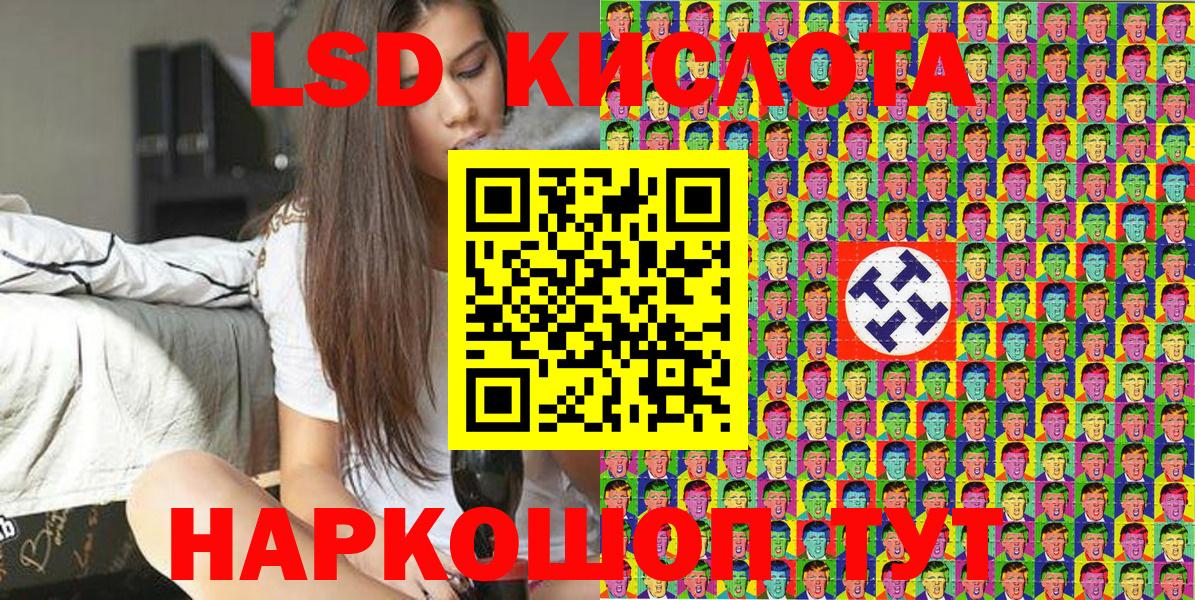 Марки NBOMe 1,8мг Йошкар-Ола