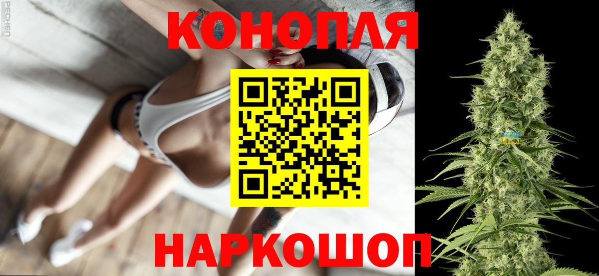 Конопля SATIVA & INDICA  Каннабис White Widow  Йошкар-Ола  Вход с VPN  Бошки Шишки план  Шишки марихуана Amnesia 