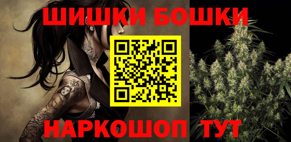 Каннабис гибрид Йошкар-Ола